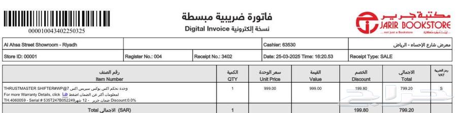 Complete Car Simulation Setup PS5 PC T300-TH8S-F GT-PSVR264488421959938112