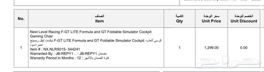 Complete Car Simulation Setup PS5 PC T300-TH8S-F GT-PSVR264488421959938110