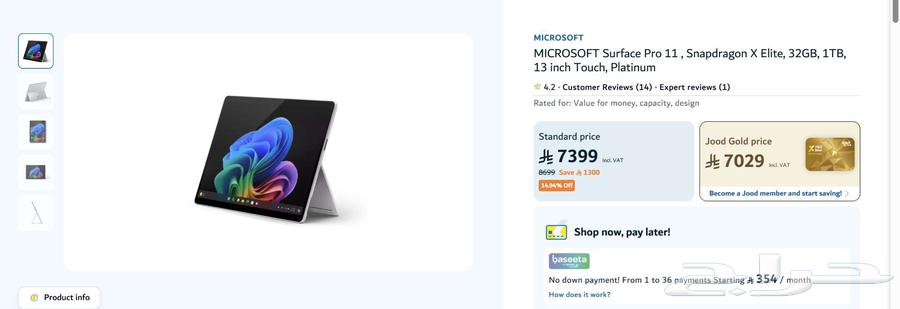 مايكروسوفت سيرفيس برو - جديد في العلبة64468134728707112