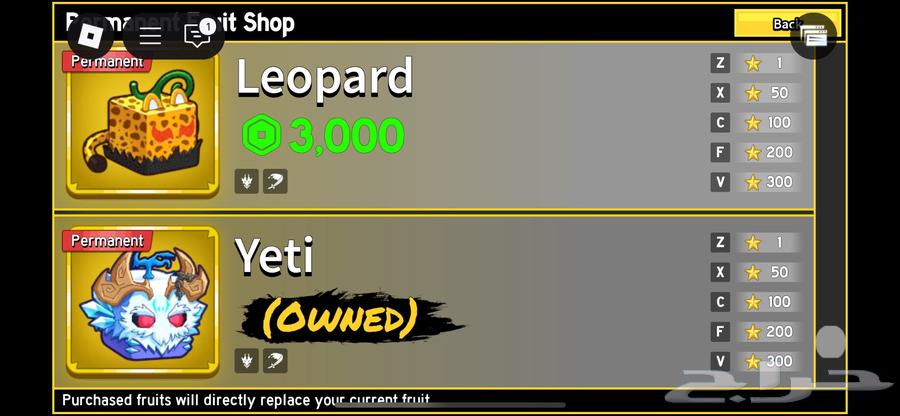 Blocks Fruit Account with 9 Perms at a Cheap and Symbolic Price64488229350785111