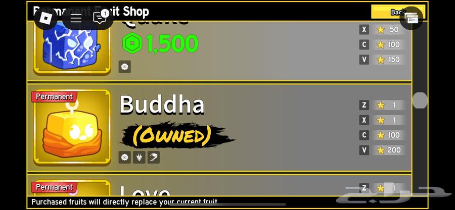 Blocks Fruit Account with 9 Perms at a Cheap and Symbolic Price64488229350785114