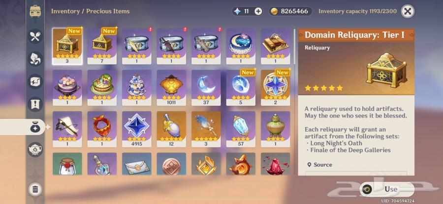 حساب قنشن اسطوري بسعر مقبول 895 مع عروض اليوم الوطني64489281145089112