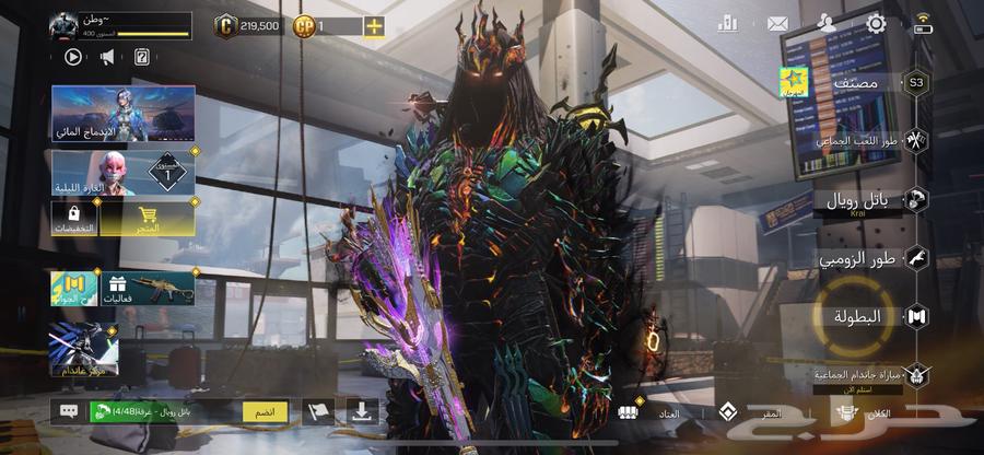 كود موبايل حساب افريقي64489710751362110