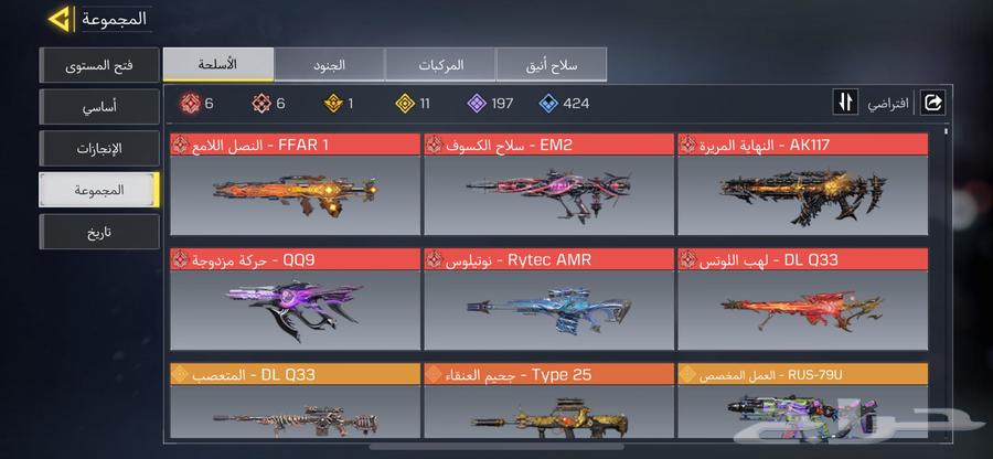 كود موبايل حساب افريقي64489710751362111