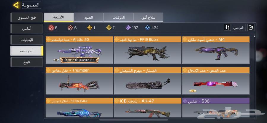 كود موبايل حساب افريقي64489710751362112