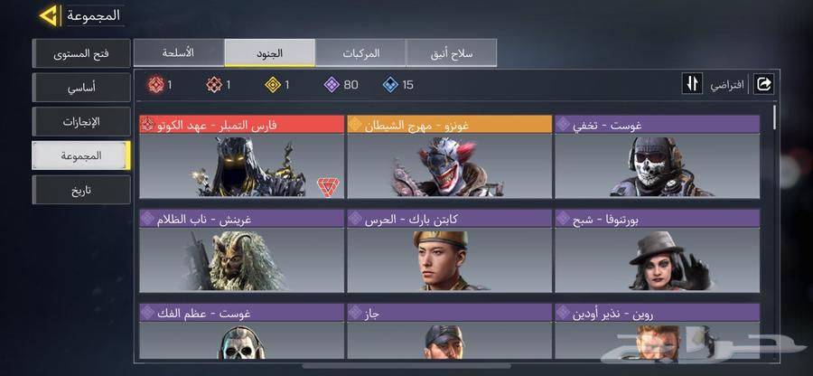 كود موبايل حساب افريقي64489710751362113