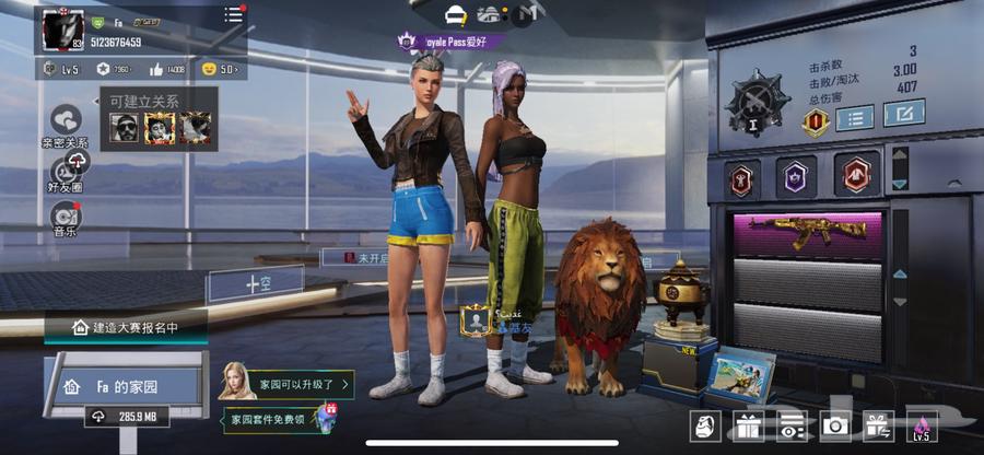 حساب ببجي للبيع او التبديل64493286616066110