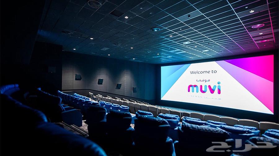 كود تذاكر موفي سينما64487595224834110