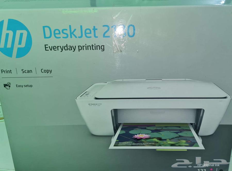HP 2130 Printer64491646607619110