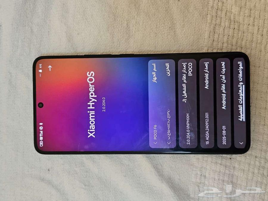 POCO F664491550943363112