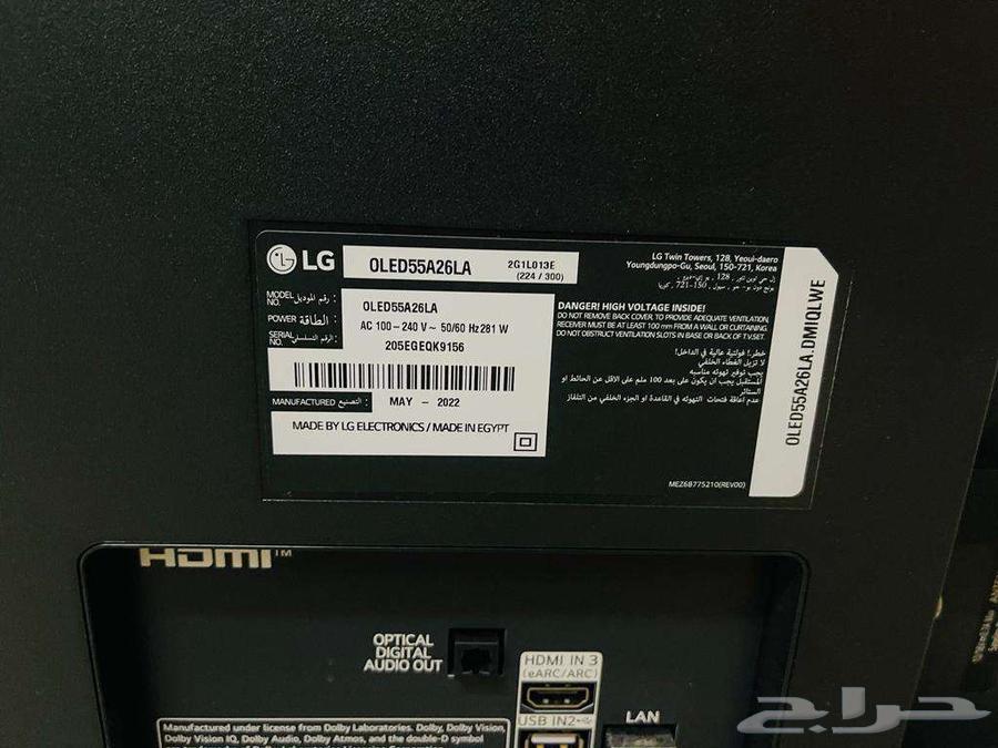 ال جي شاشة اوليد LG Oled WebOs مقاس 55 بوصة Oled55A26LA64493029394689114