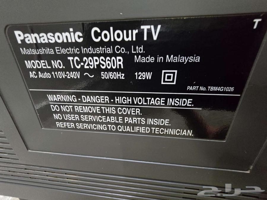 تلفزيون قديم - تلفزيونين قديمة - crt tv64495186405505114