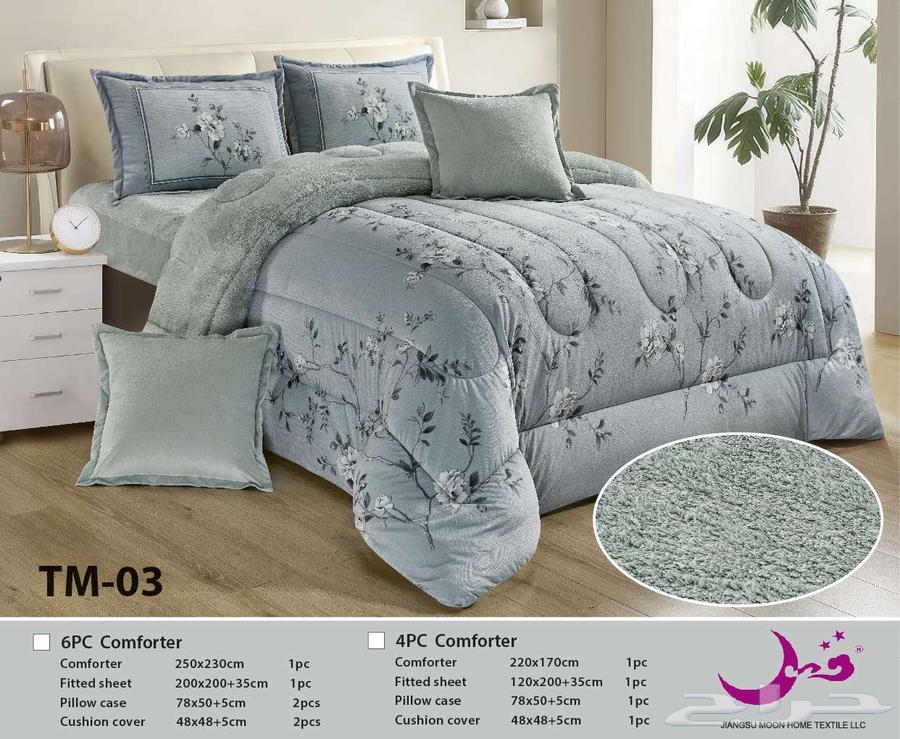 مفارش شتوية فرو معى مخمل64491101539713111