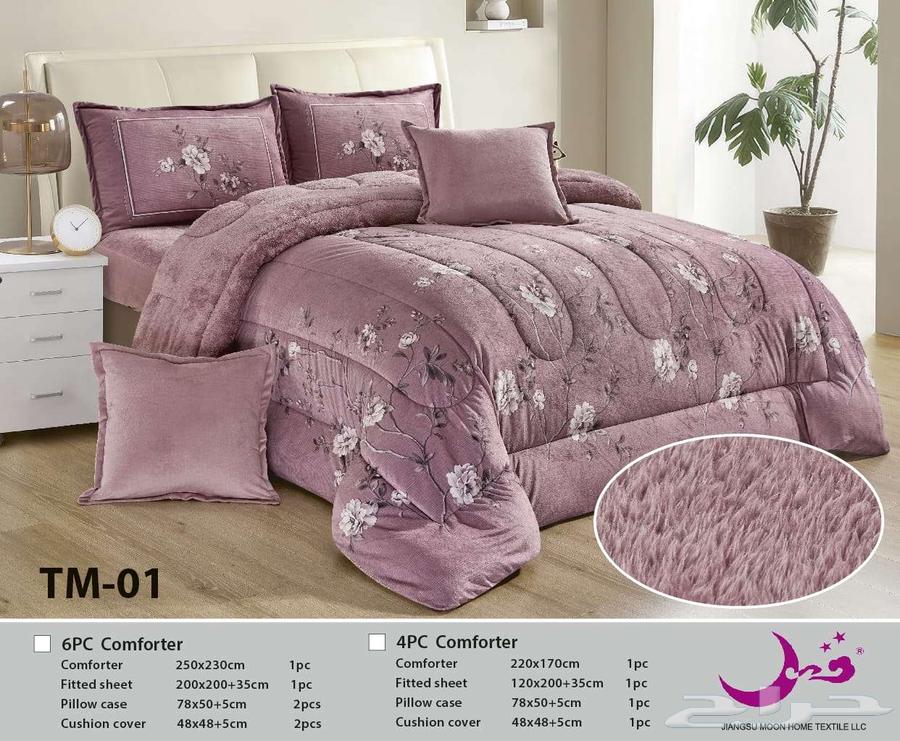 مفارش شتوية فرو معى مخمل64491101539713113