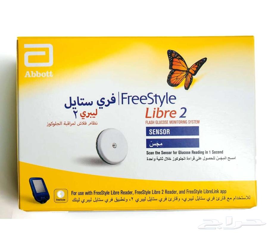 Glucose sensors required64492407091330110