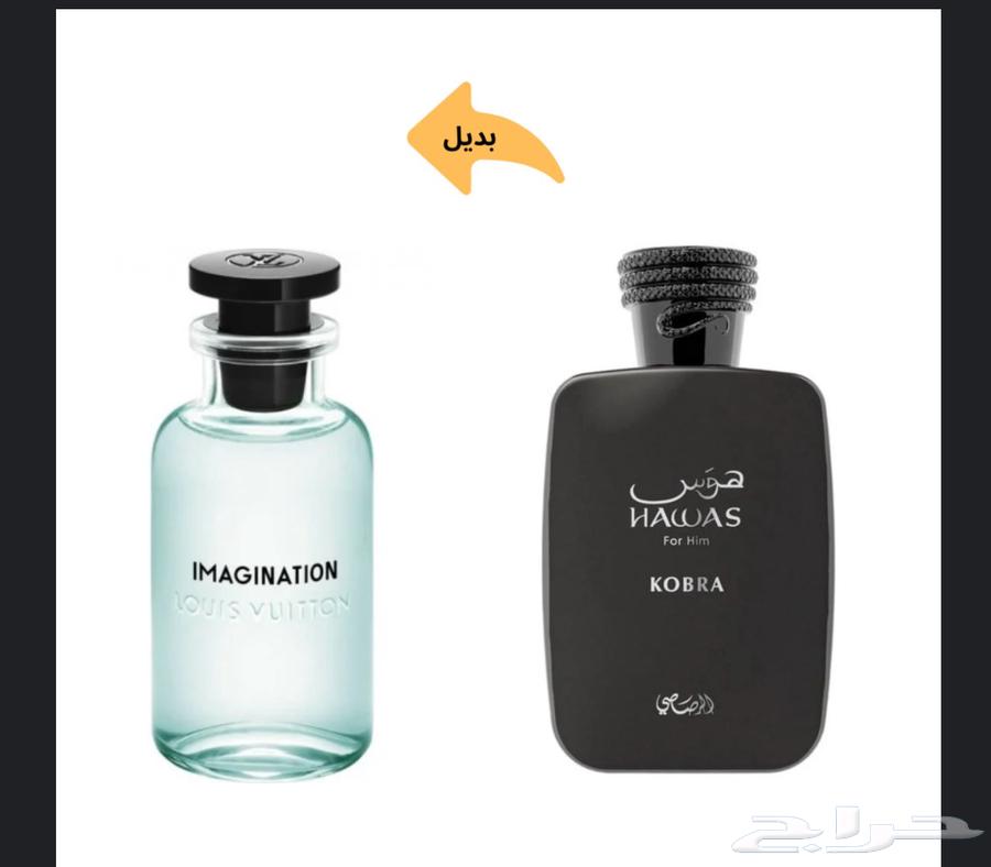 Hoss's new fragrance64492216625537110