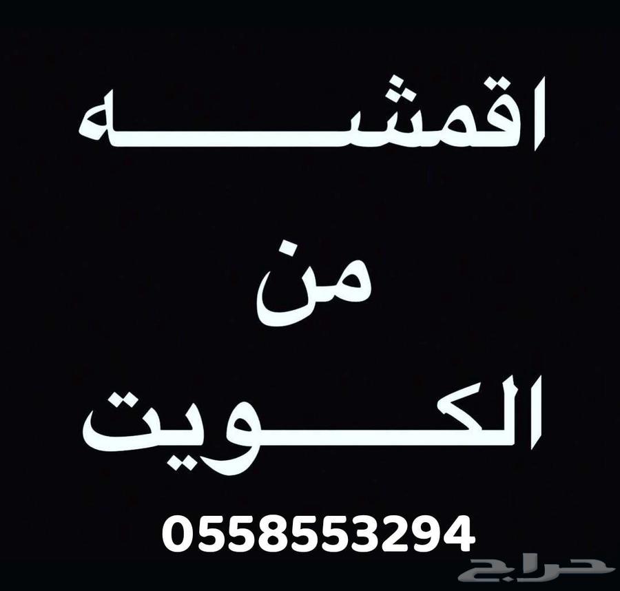 أقمشة ياباني من الكويت خامات رسمية64493559457281110