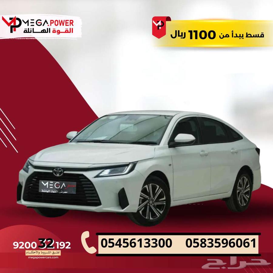تويوتا يارس Yبلس 2026 قسطها بسهولة مع اليوم الوطني السعودي64664687380610110
