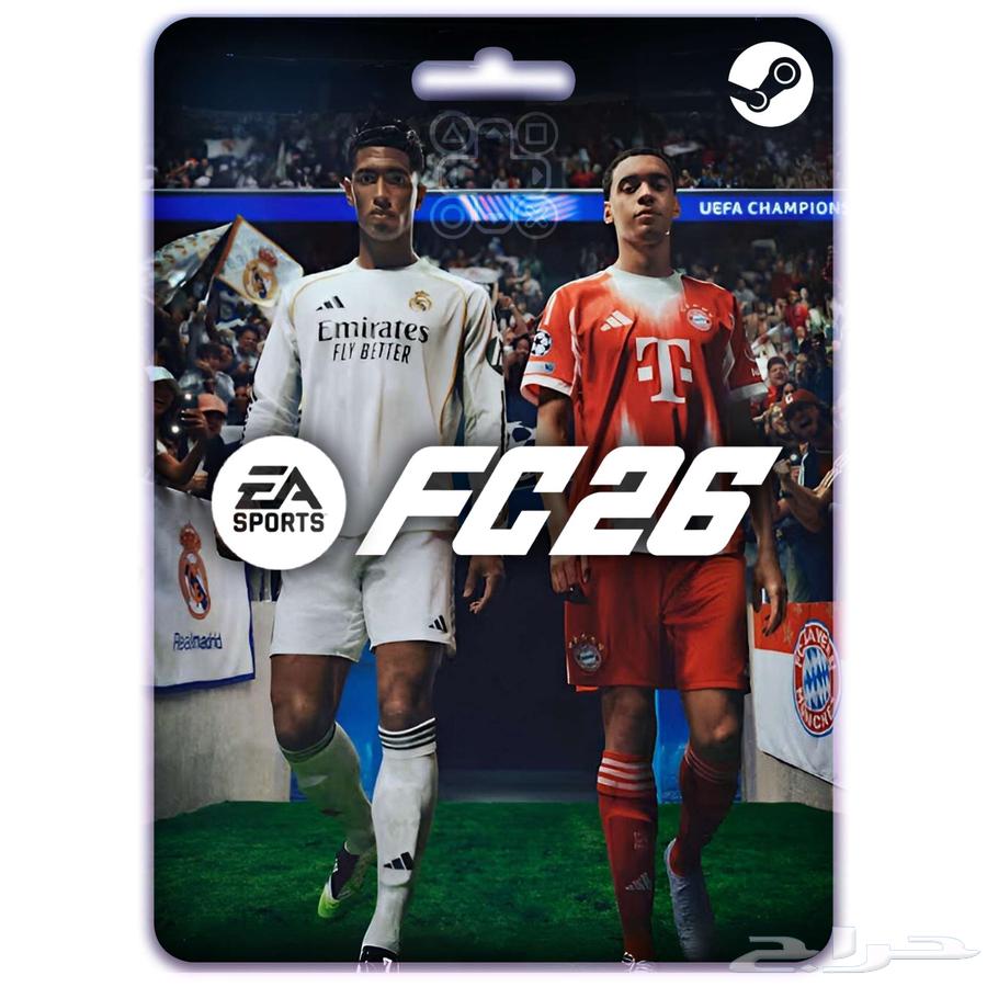 فيفا 26 - FC 2664491496558978110