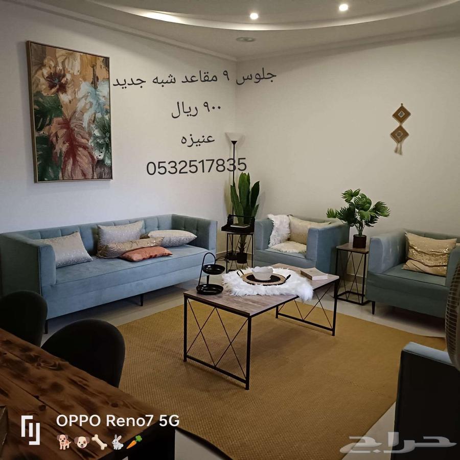 Slightly used household furniture, like new64492758639745113