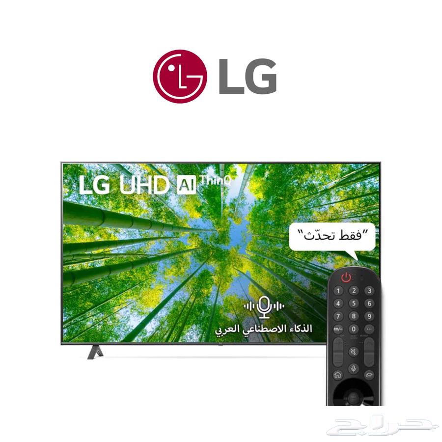 شاشة ال جي 75 فل اتش دي فور كي نظيفة جدا64493043045250111