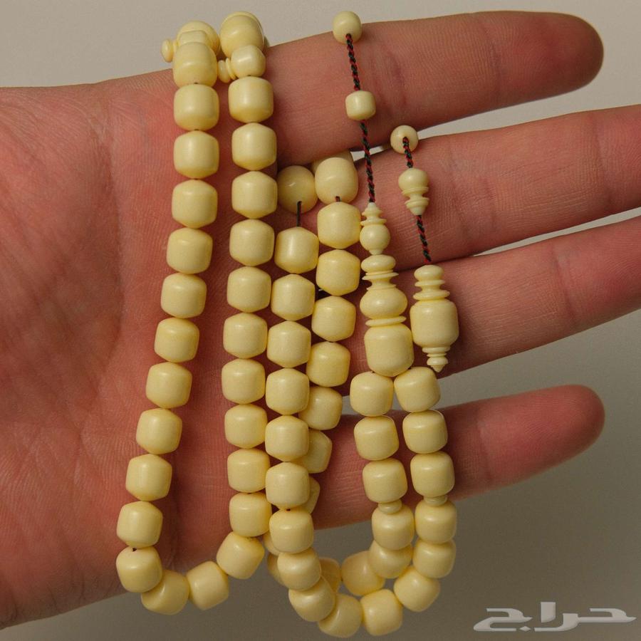 Old Cast Smooth Domah Misbaha64494799448067114