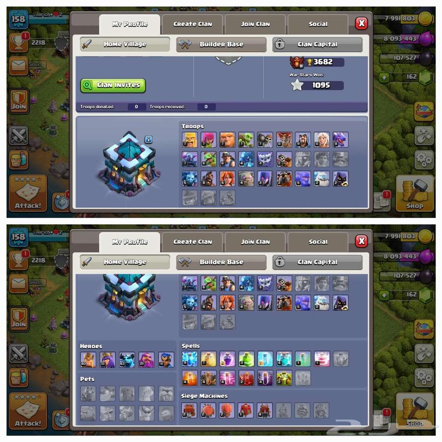 تاون هول 13   أبطال مستويات عالية للحروب64487264249474111