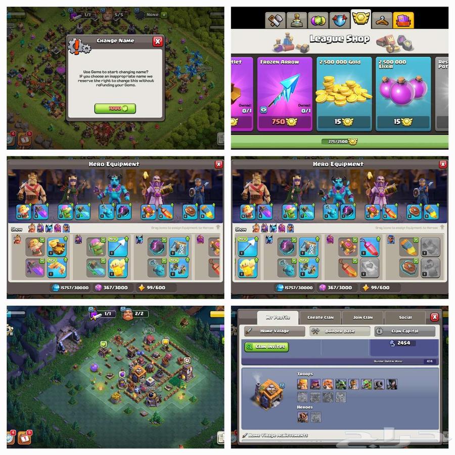 تاون هول 13   أبطال مستويات عالية للحروب64487264249474112