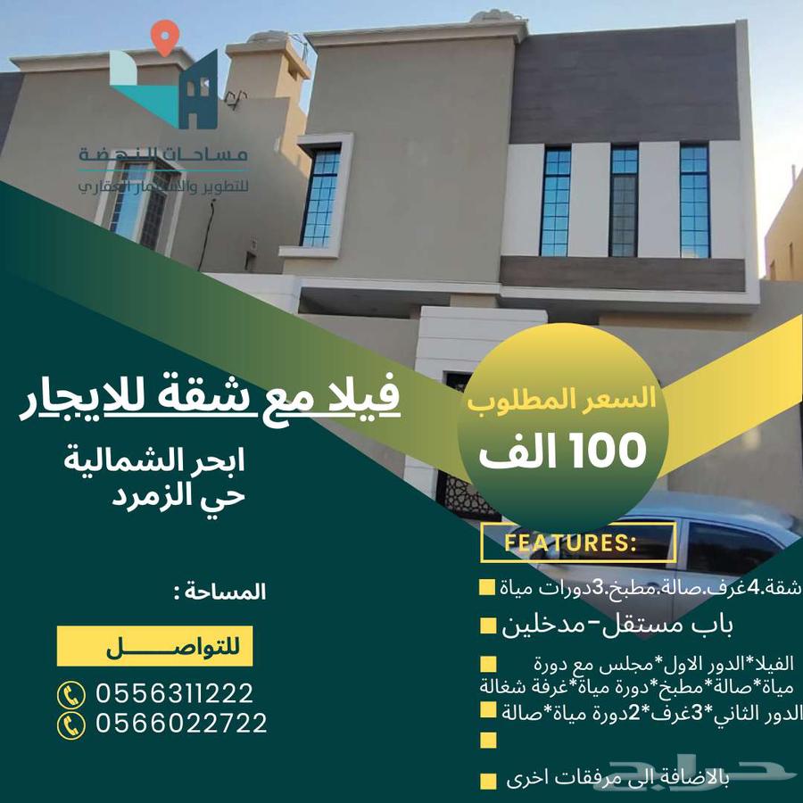 فيلا للإيجار