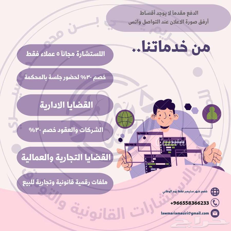 عروض اليوم الوطني64495624637442110