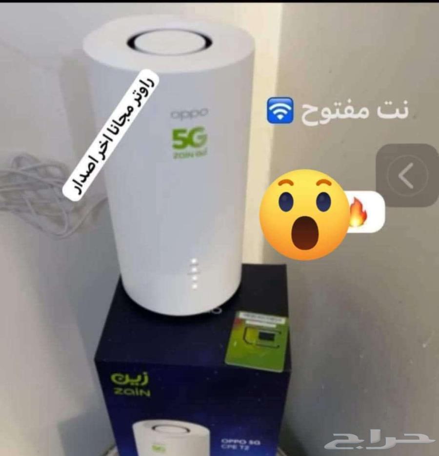 Free Portable Wi-Fi Device with Unlimited Internet SIM64496626460802110