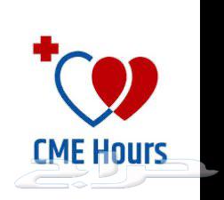Renewal of CME hours for the Saudi Commission for Health Specialties, as well as BLS courses64498117772802111