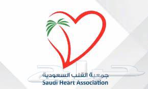 Renewal of CME hours for the Saudi Commission for Health Specialties, as well as BLS courses64498117772802112