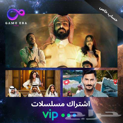 Exclusive Shahid VIP Subscription - WhatsApp Only64501007463043110
