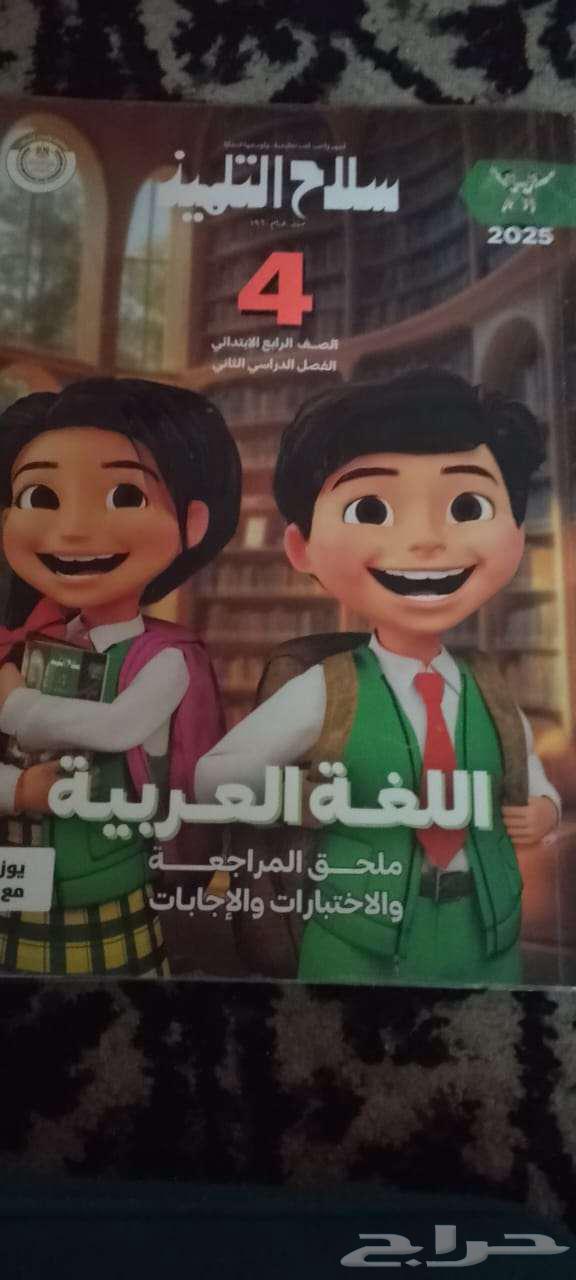 My Language Book64496118836738110