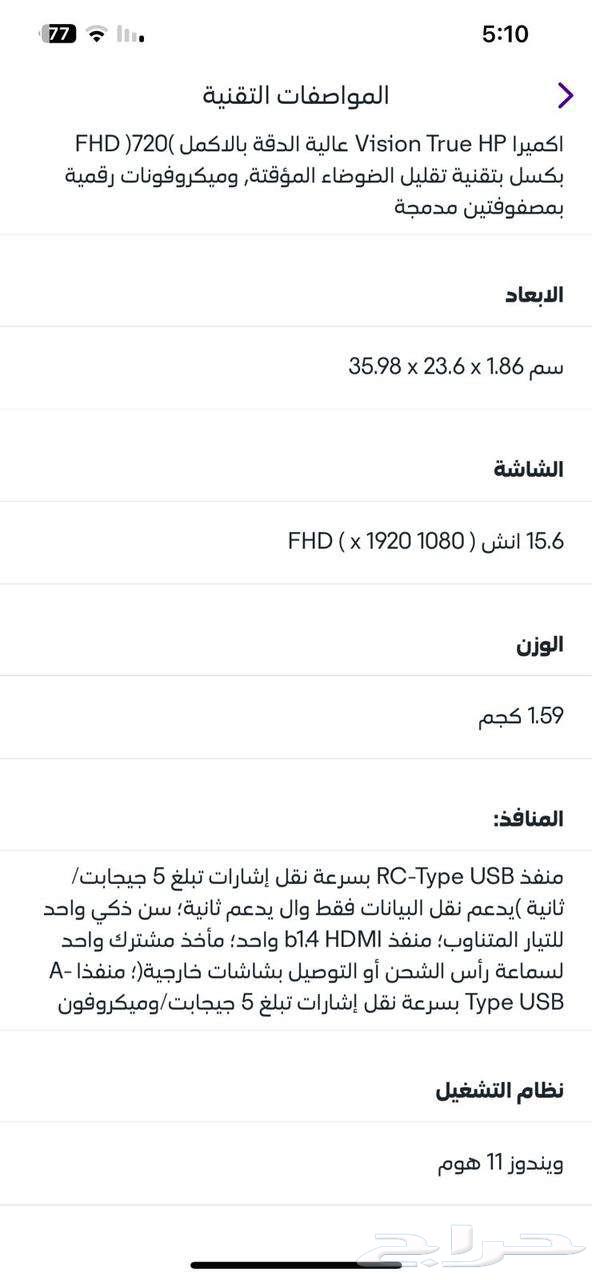 لاب توب جديد بكرتونه64500367551874110