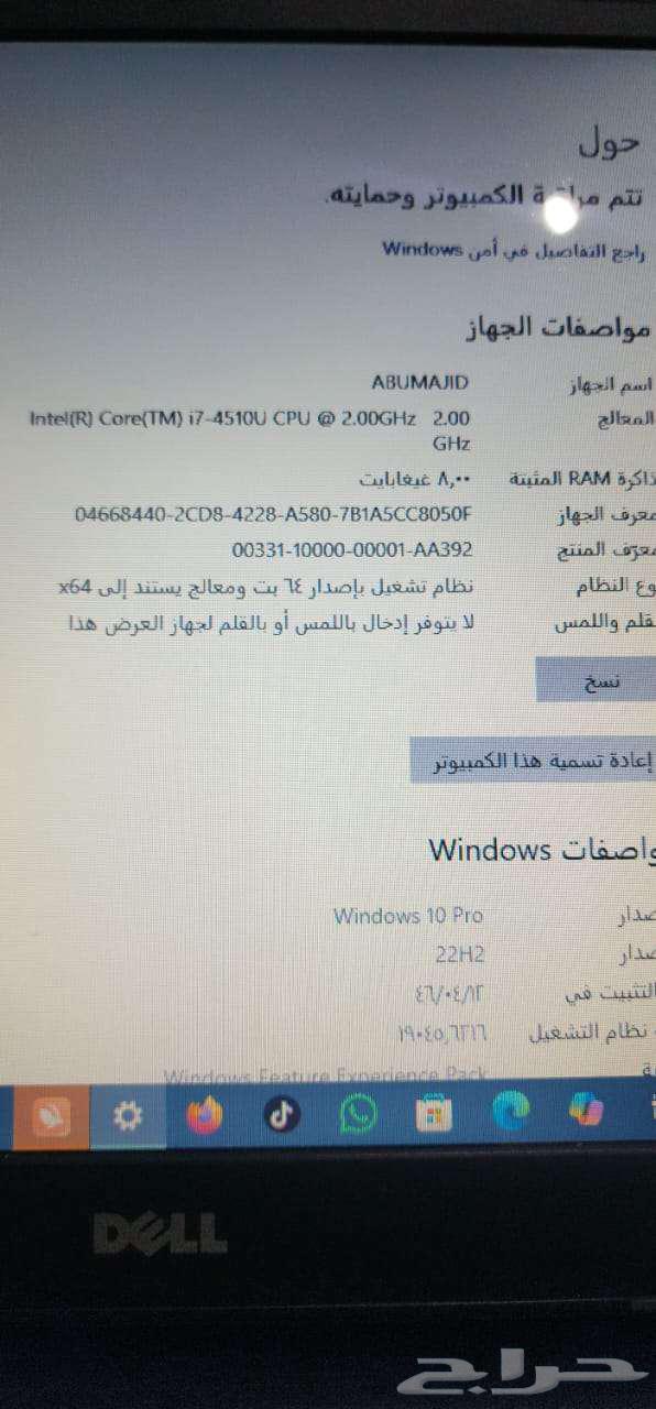 لاب توب ديل كور i764502790013826114