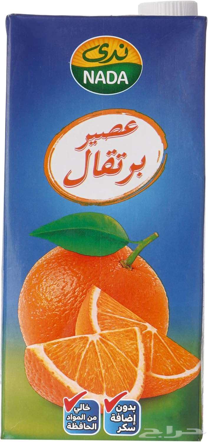 مطلوب مورد عصير سعودي من المصانع بالجملة 3 تريلا64147821168513113