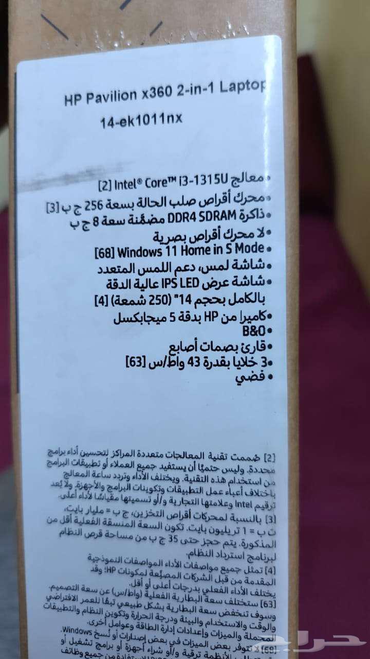 لابتوب HP بافيليون x360 قابل للتحويل بشاشة مقاس 1464496323409922113