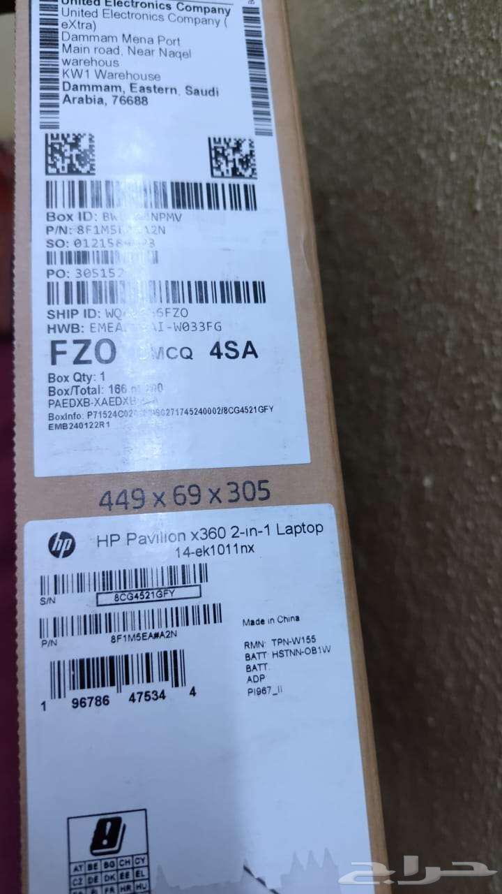 لابتوب HP بافيليون x360 قابل للتحويل بشاشة مقاس 1464496323409922114