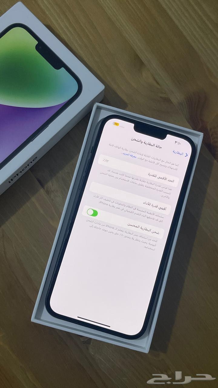 iPhone 14 Plus is very clean and free of scratches and defects64496986171394114