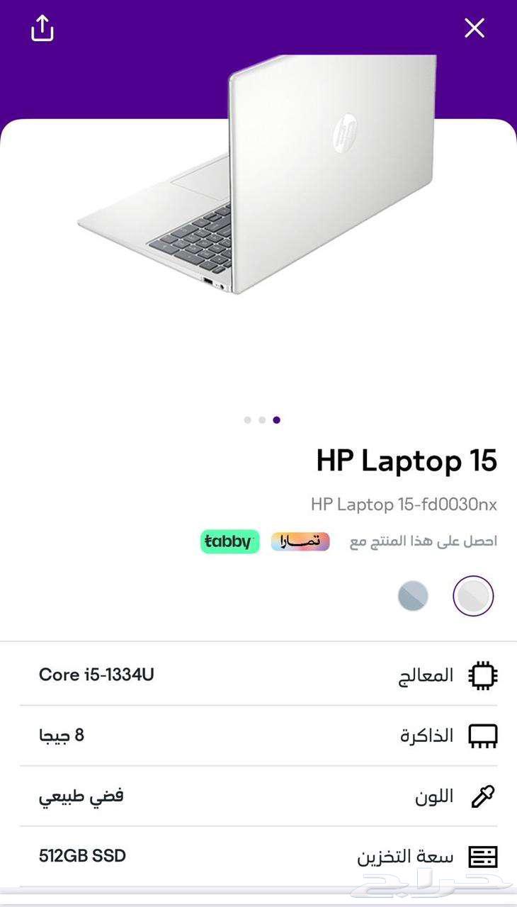 لاب توب جديد بكرتونه64500367551874111