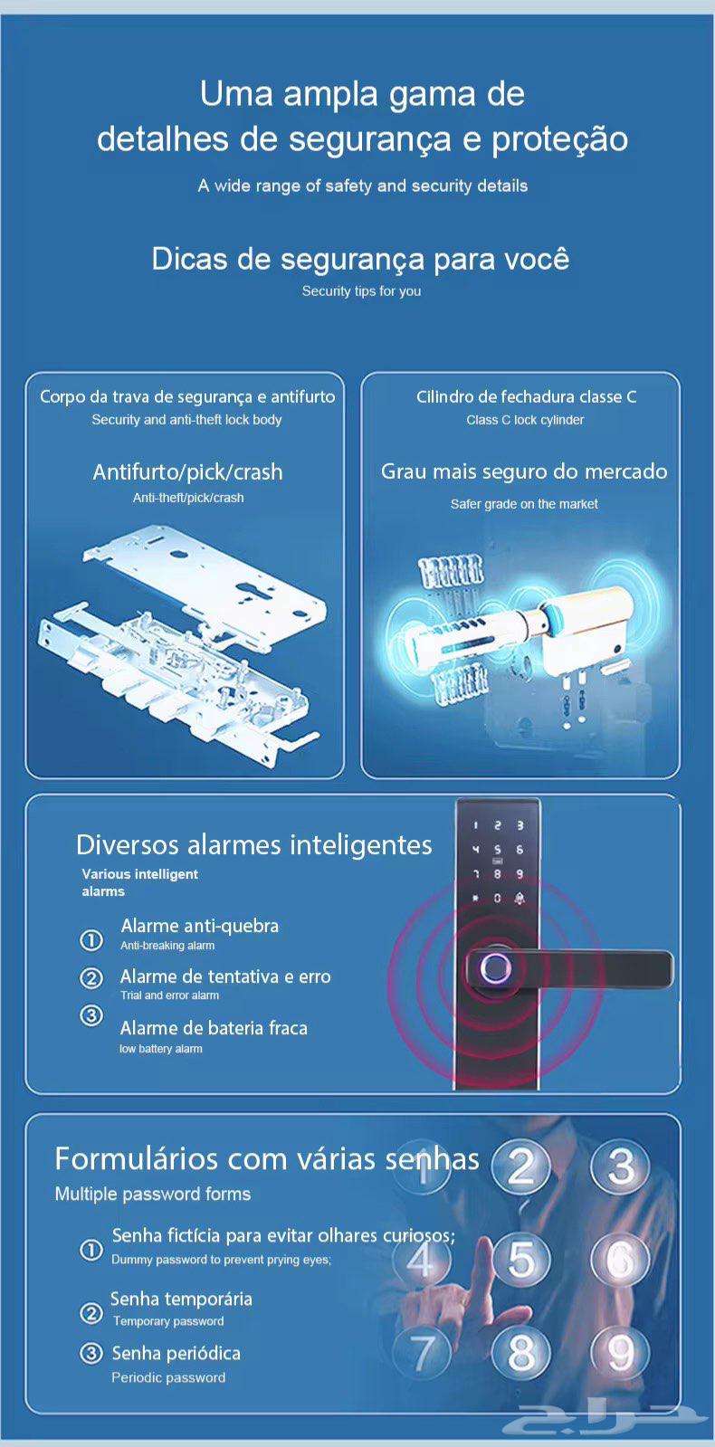 كالون القفل الذكي64471389054850112