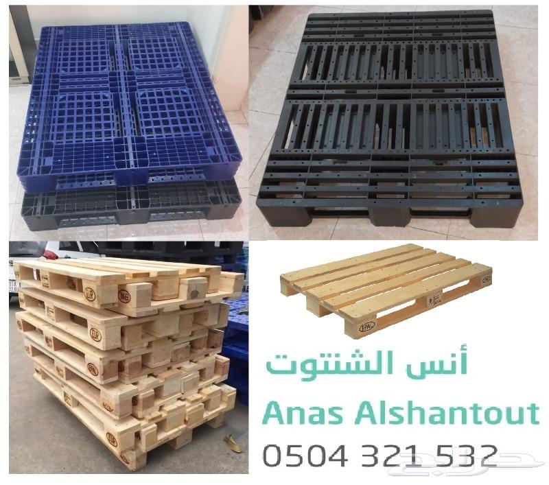 طبليات أوروبية نظيفة درجة أولى مقاس 120 في 8064496972741121112