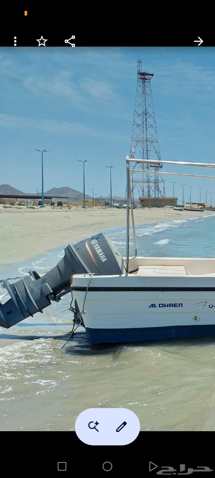 مكينه ياماها 8564496945007363110