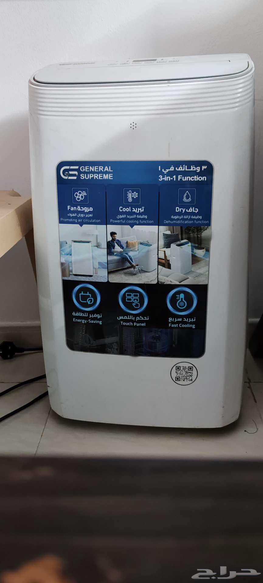 مكيف سبلت متنقل64499605443971112