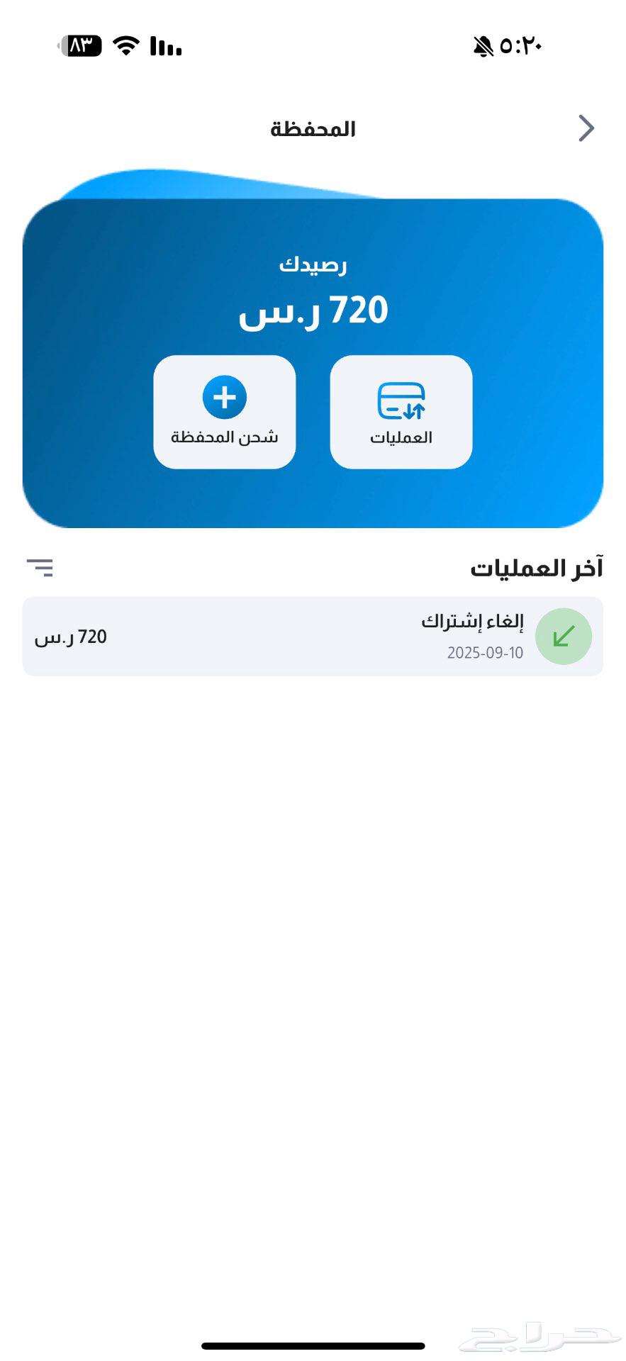 حساب في دايت ويتشرز للبيع64499605568641110