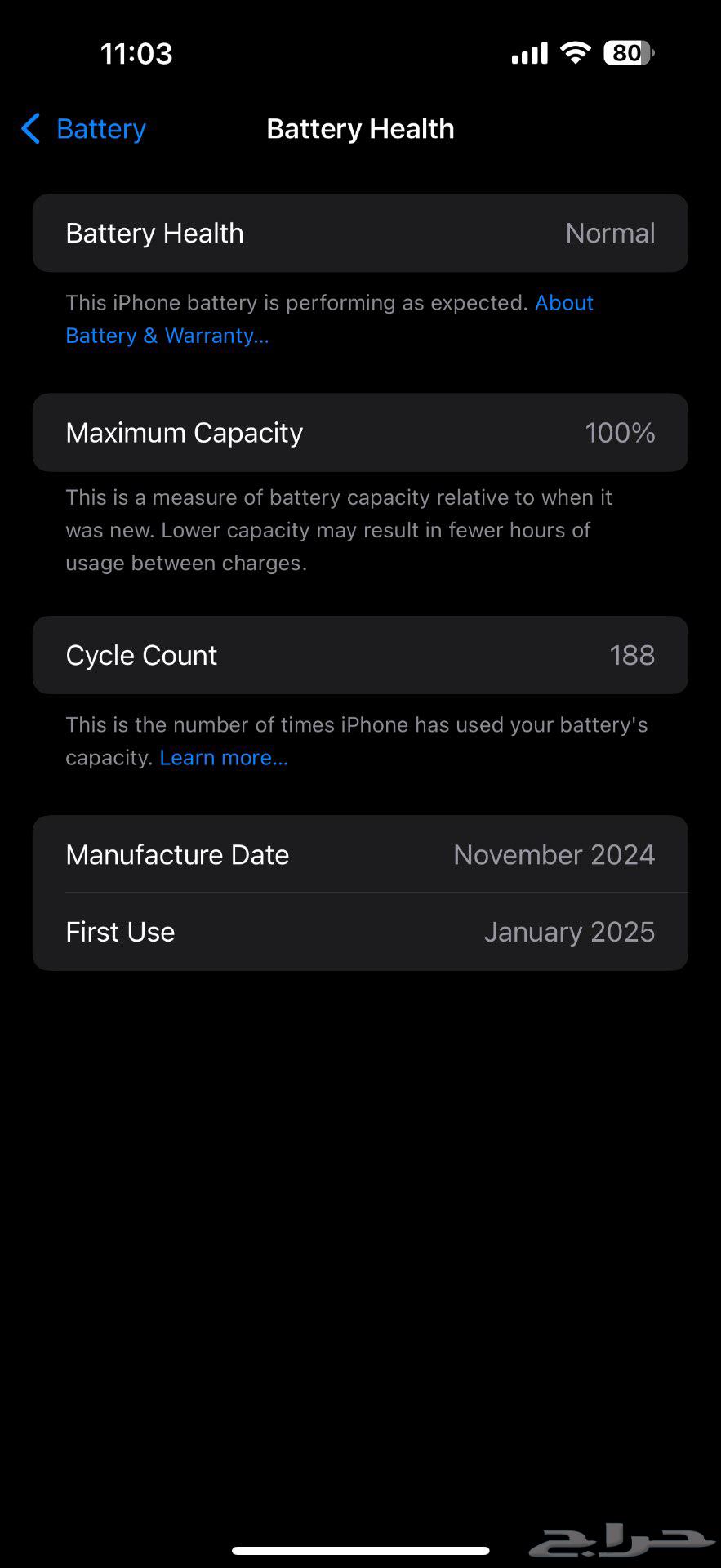 ايفون 16 برو ماكس ضمان جرير بطاريه 10064502734654849112