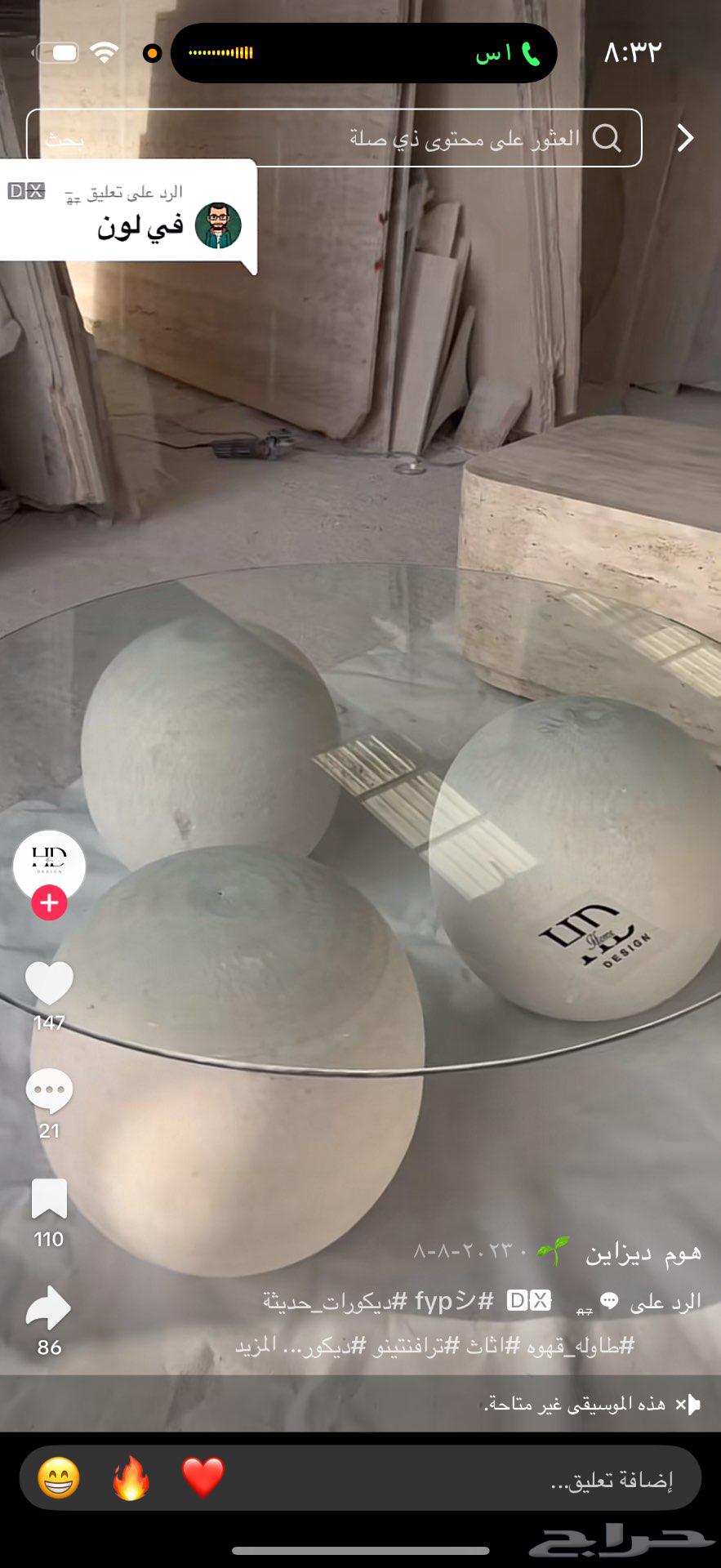 طاوله كور من هوم ديزاين64496461114114111