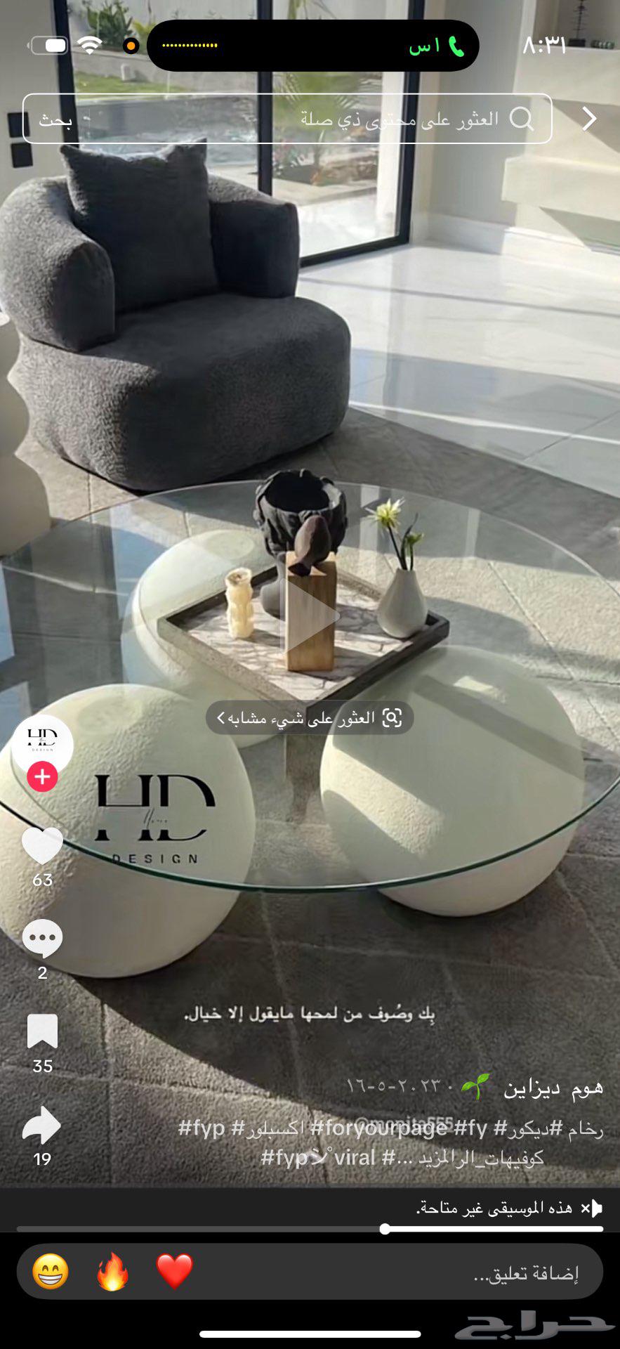 طاوله كور من هوم ديزاين64496461114114112